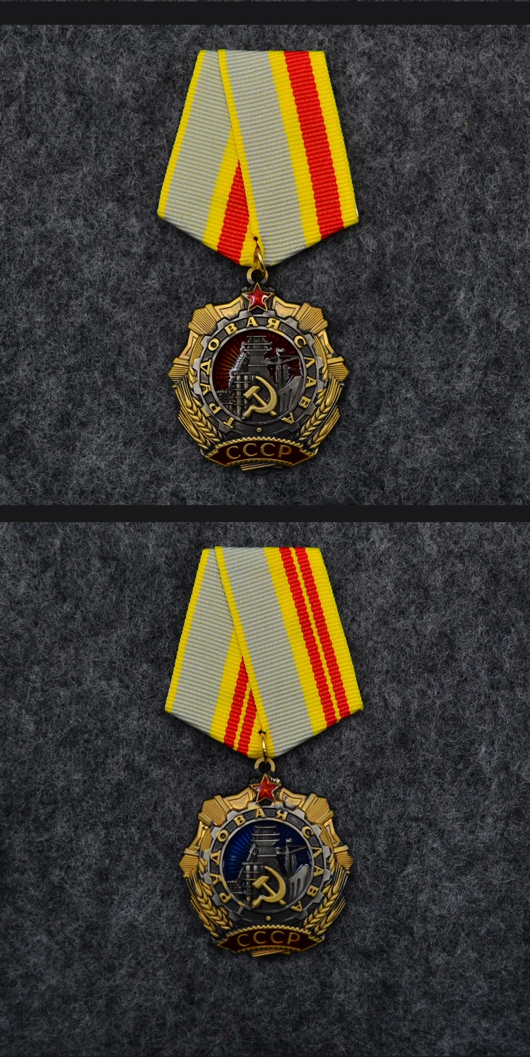 CCCP медаль СССР красный флаг Венера Красная звезда герой советская Рабочая слава медаль I II III уровень труда славная честь значок