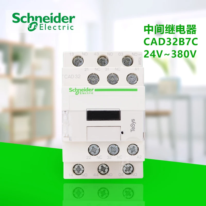 

Export Three-pole AC Contactor Control Relay Original 24V 110V 220V CAD32M7C / B7C / F7C Three Open Two Closed Low Power Sealed