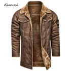 DIMUSIзимняя мужская куртка-бомбер, повседневные Военные флисовые длинные пальто, уличные мужские меховые теплые ветровки, мотоциклетные куртки, одежда