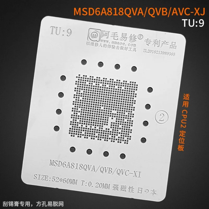 

Amaoe TU:9 высококачественный трафарет для реболлинга BGA для LCD/TV MSD6A818QVA/QVB/AVC-XJ CPU IC чип Оловянная паяльная сеть для посадки