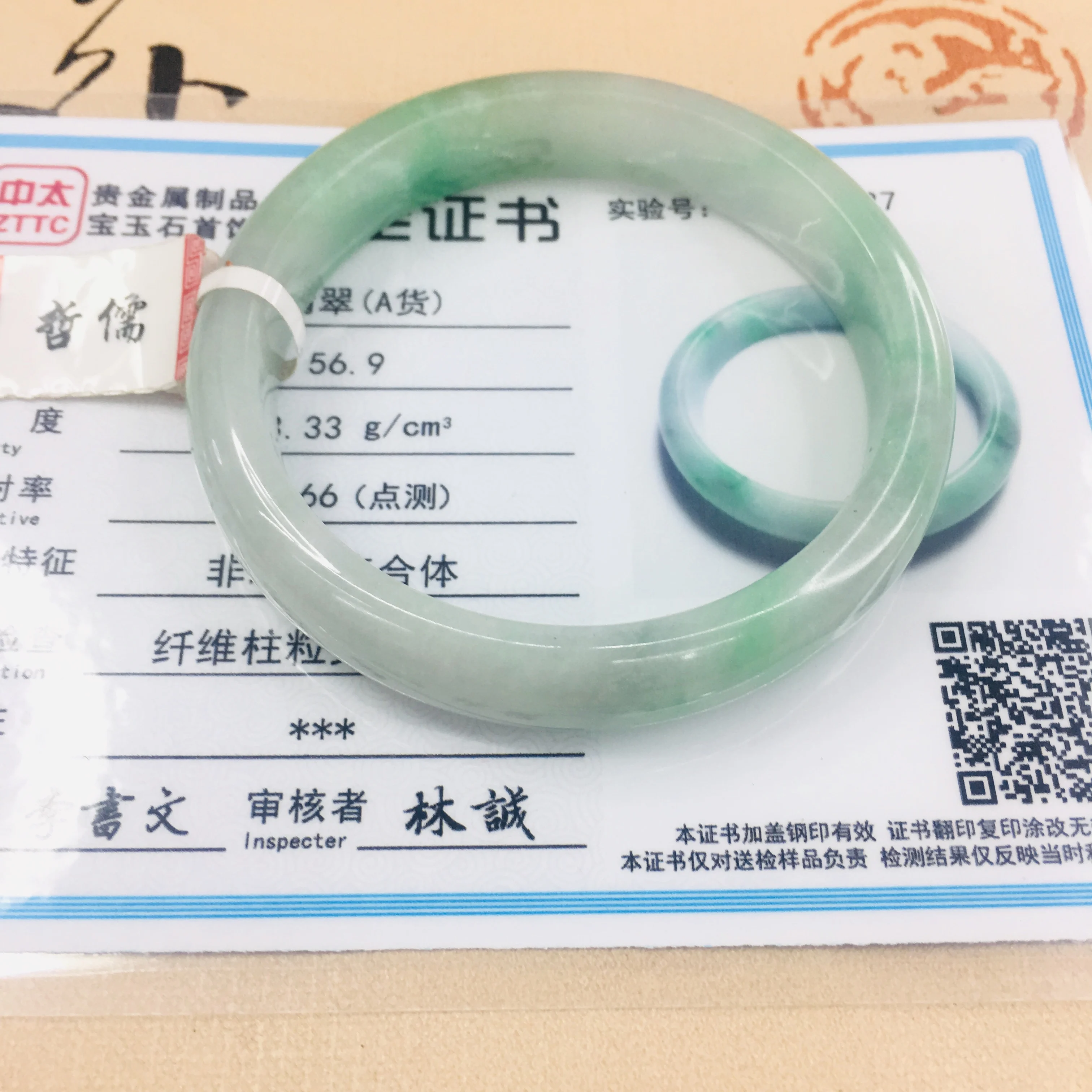 Zheru ювелирные изделия чистый натуральный жадеитовый браслет элегантный фиолетовый 54 62 мм двойной цвет