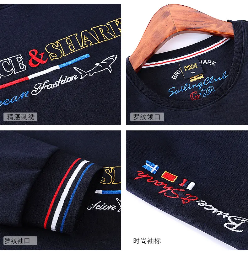 Брюс & Shark с длинным рукавом мужская рубашка Поло размера плюс 4XL Steching из толстого