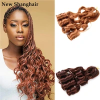 new shanghair 22inch long pre stretched braiding curls hair extensions ombre brown loose wave hair bundles crochet braids ns04
