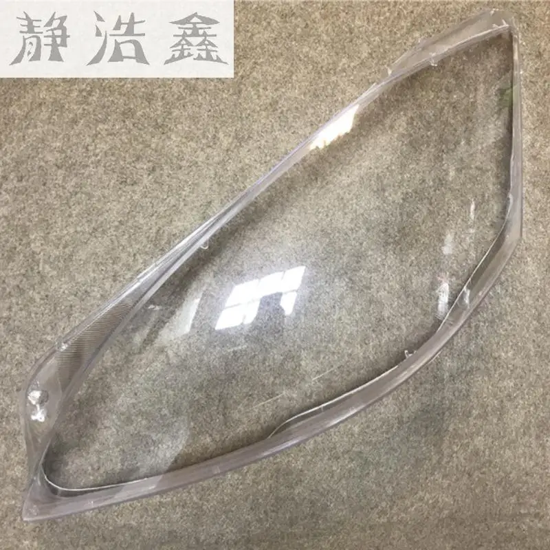 Передние фары передние стеклянная маска крышка лампы прозрачный корпус маски