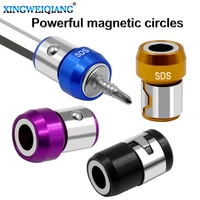 magnetic ring alloy electric magnetic ring screwdriver bits anti corrosion strong magnetizer phillips drill bit magnetic ring