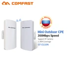 Открытый Wi-fi маршрутизатор 300Mbps Беспроводной ретрансляторWi-fi мост Дальний диапазон 2,4 ГГц 1-3 км CPE AP мост 24 В POE LAN WAN RJ45 усилитель