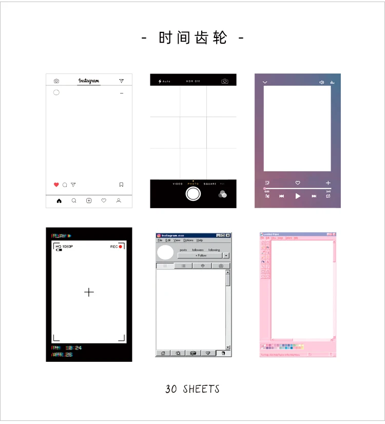 8 упак./лот mu Yu серии креативное Украшение DIY memo pad ПЭТ наклейки
