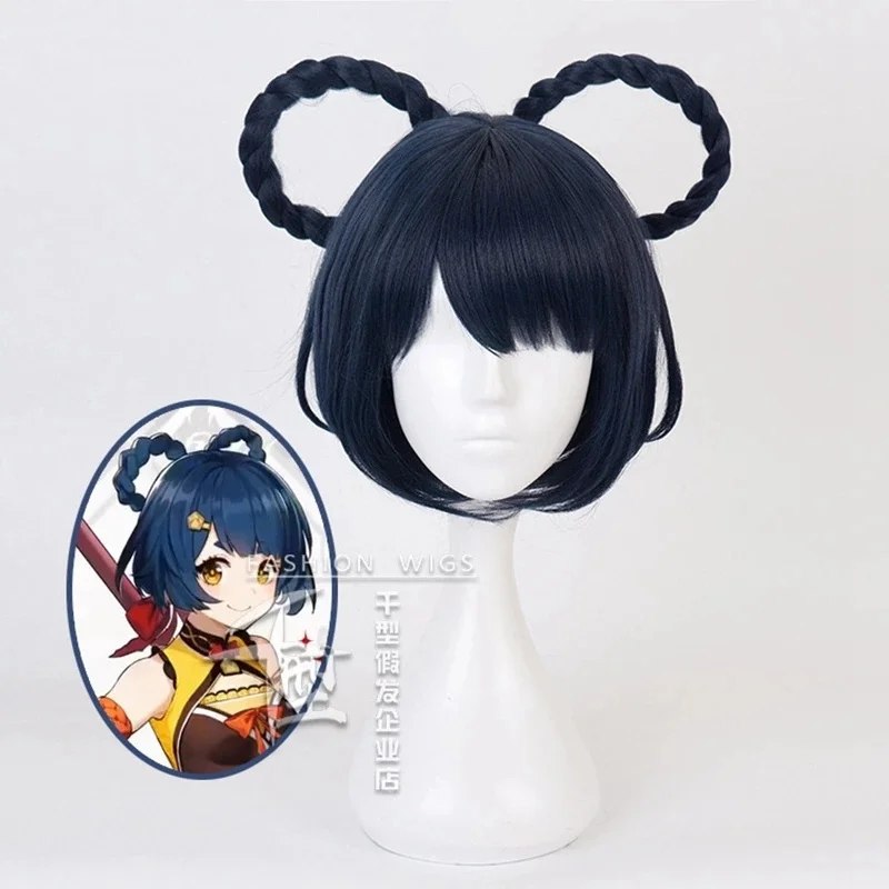 

Game Genshin Impact Project Dark Blue Wig Xiangling Cosplay Wig Role Play Powder Halloween 30cm