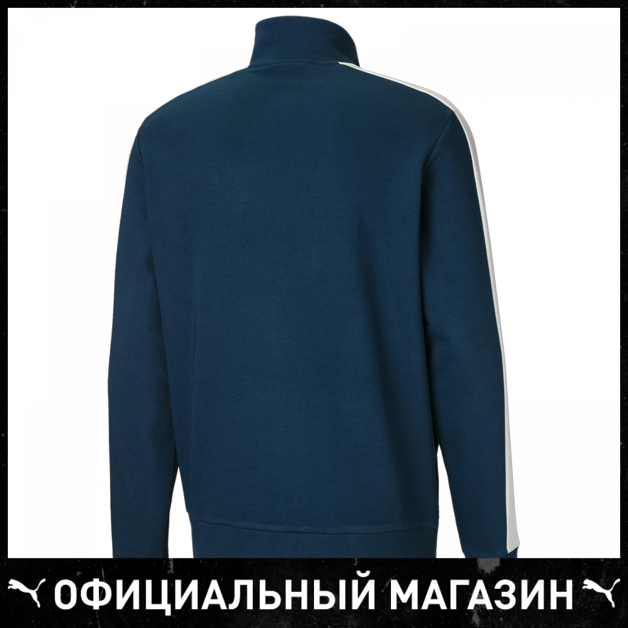 Олимпийка PUMA Contrast Track Jacket FT M | Мужская одежда