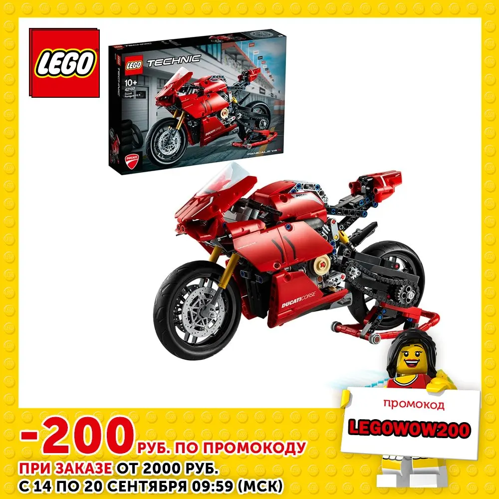 Конструктор  LEGO Technic 42107  Ducati Panigale V4 R 