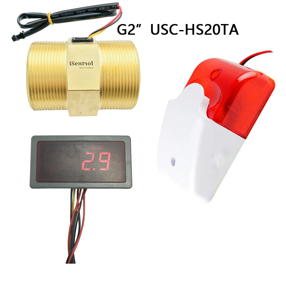 Цифровой расходомер US308MT устройство для измерения частоты с датчиком G2 12 В