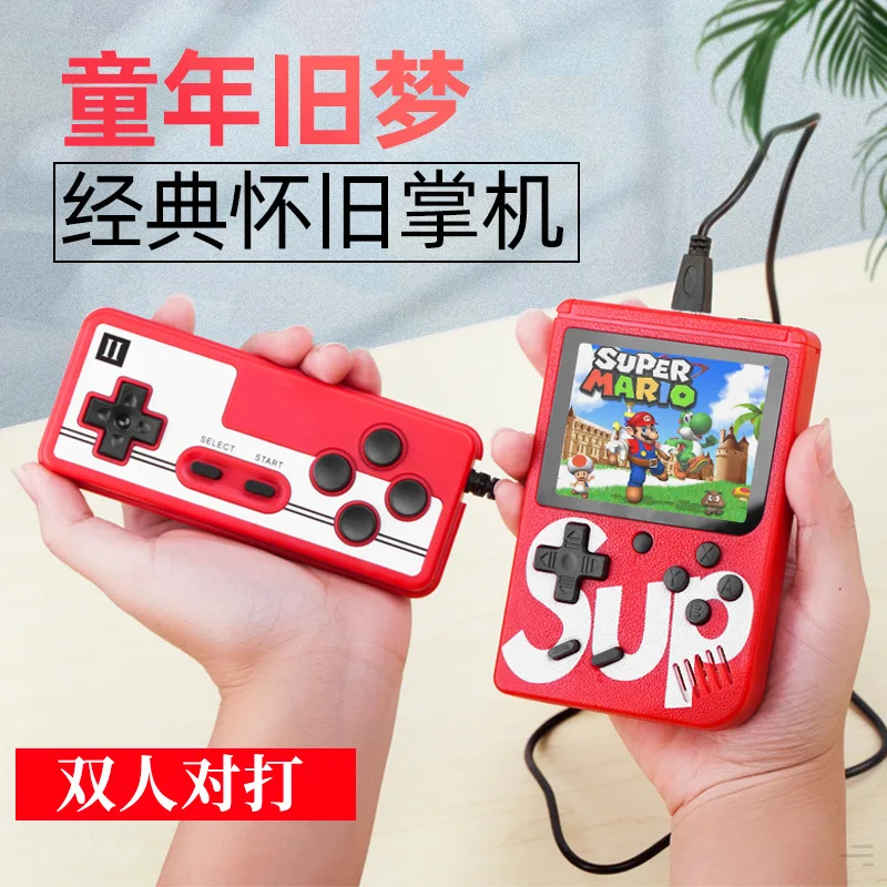 

Explosive handheld game console retro nostalgic children's toy handheld single and double pair