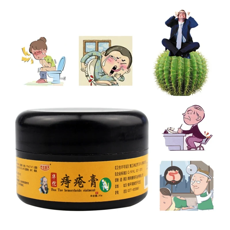 Китайская травяная медицина снимает боль при нагревании и раздражает сырость