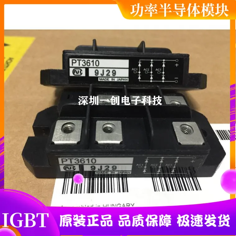 

PT3610 PT7616 PT518T PT50S16 PT7616M PT768M