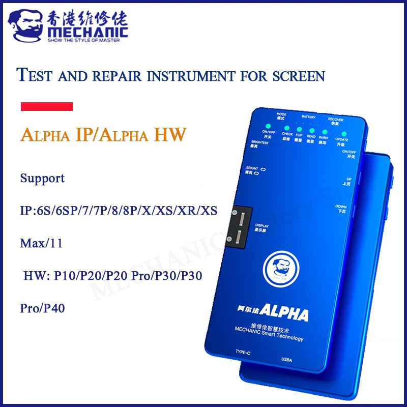 

Оригинальный ремонтный аппарат для ремонта экрана MECHANIC ALPHA для IPHONE для HUAWEI ЖК-дисплей сенсорный 3D оригинальный инструмент для ремонта цвета