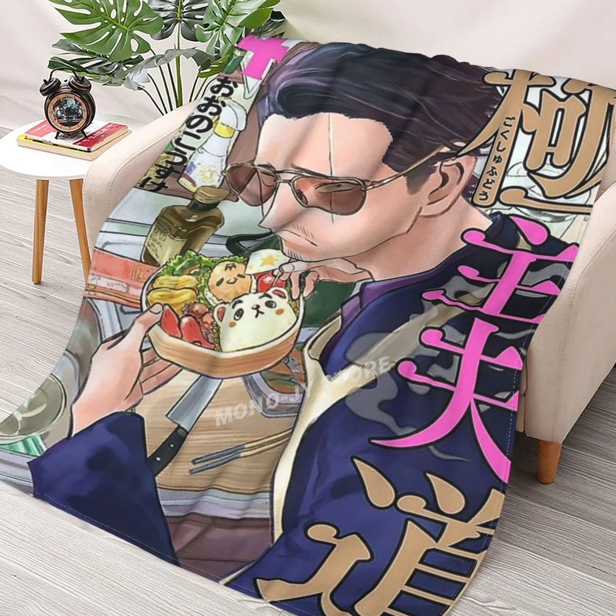 

The Way Of The Househusband Tatsu Spread #4 Throw Blanket Sherpa Blanket Bedding soft Blankets