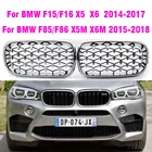 Передняя сменная решетка радиатора для BMW F15 X5, Алмазная модель, хромированная, черная, для BMW X6 F16 2014-2018