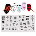 Трафарет для стемпинга, 12 х 5,8 см, с русскими буквами, 2019