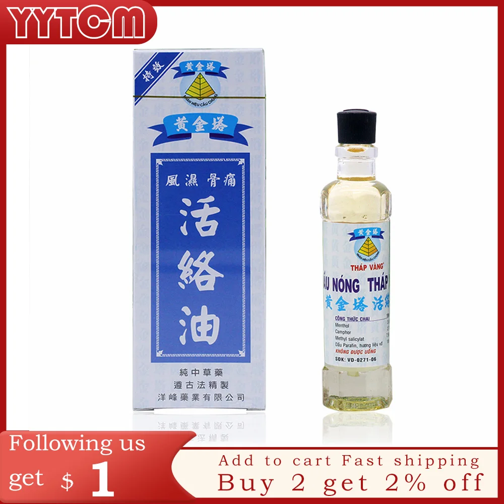 

Бальзам для лечения ревматовой боли в ногах, замороженные плечевые остеоартрит, костные шпоры, шейный спондилез, облегчение боли, масло Golden ...