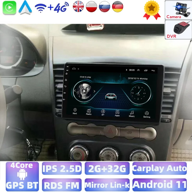 Автомобильная Мультимедийная система Android 11 2 Гб 32 ГБ GPS-навигатор радио плеер для