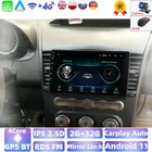 Автомобильная Мультимедийная система Android 11, 2 Гб, 32 ГБ, GPS-навигатор, радио плеер для Chery A3 2008, 2009, 2010, Wi-Fi, Carplay, IPS, RDS, BT, FM