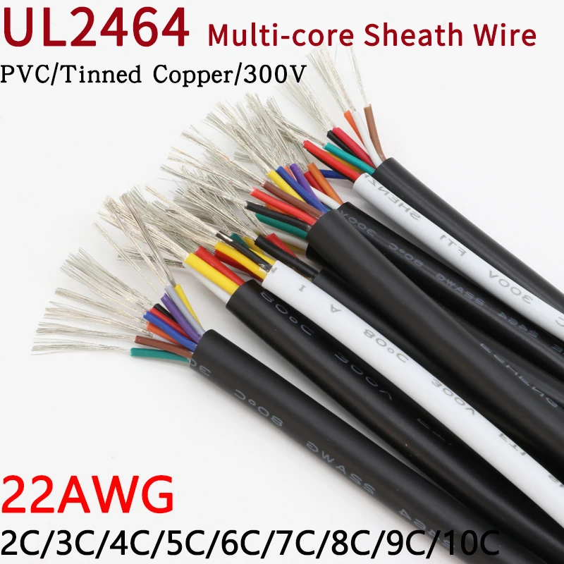 Провод с покрытием UL2464 1 м 22AWG канальный аудиокабель 2 3 4 5 6 7 8 9 10 ядер изолированный