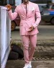 Мужские костюмы для выпускного вечера, розовый двубортный приталенный пиджак, мужские смокинги, свадебные костюмы для жениха, 2 предмета, пальто и брюки