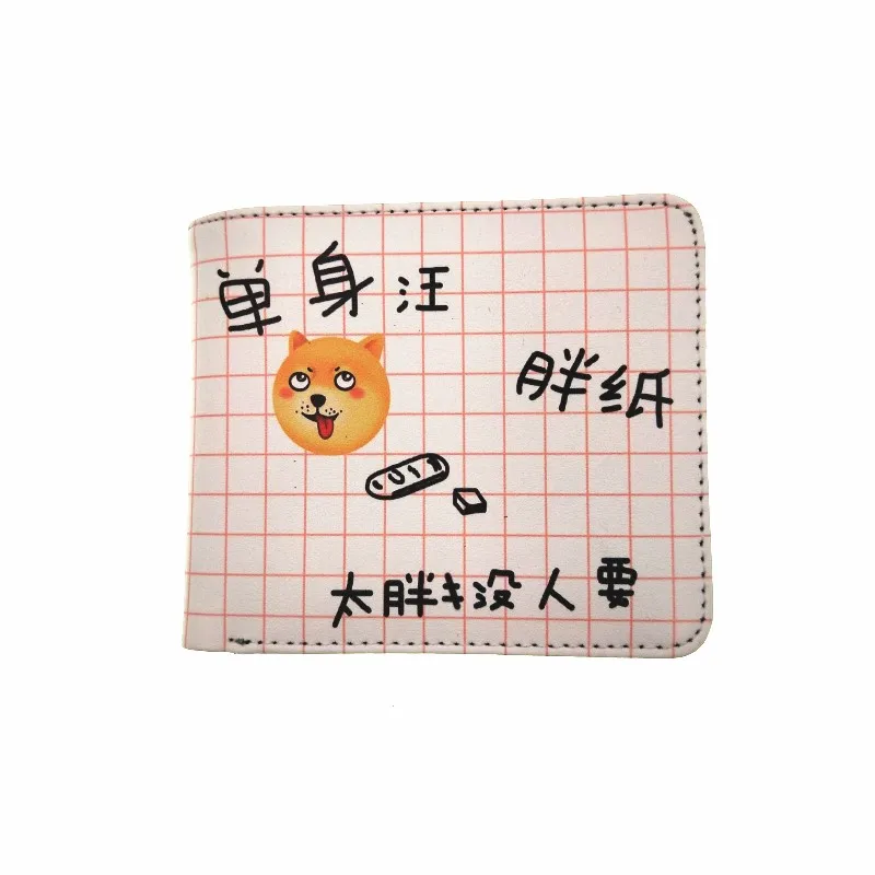 Кошельки с китайскими иероглифами популярные кошельки одной собакой кошелек