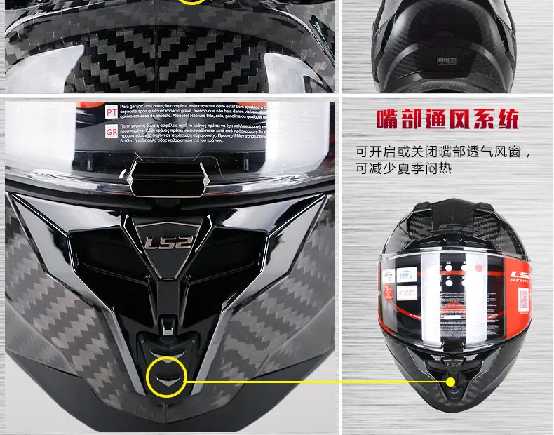 LS2 FF327 углеродное волокно Challenger полный уход за кожей лица мотоциклетный шлем capacete LS2 шлем с внутренним Защита от солнца Лен мужчина женщина гонки