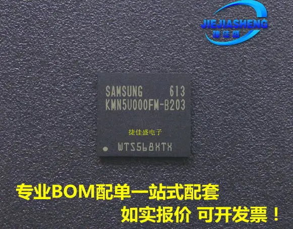 5 шт. KMN5U000FM-B203 :FBGA-162