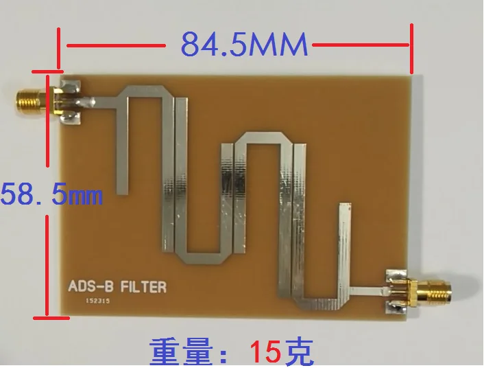 

ADS-B Microstrip Filter