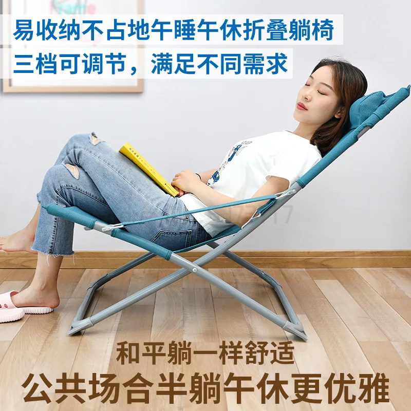구매 베어링 야외 휴대용 접이식 의자 안락 의자 캠핑 피크닉 의자 사무실 침대 정원 파티오 레저 간단한 게으른 의자 구매 베어링 야외 휴대용 접이식 의자 안락 의자 캠핑 피크닉 의자 사무실 침대 정원 파티오 레저 간단한 게으른 의자
