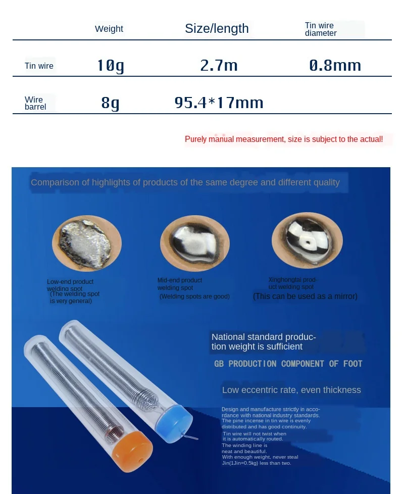 Портативный припой провод 10g0.8мм высокой чистоты маленькая катушка трубка ручка