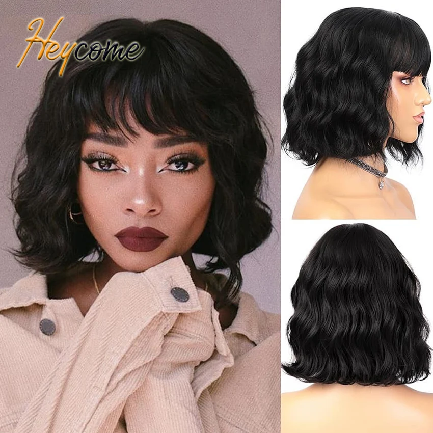 Heycome 8-14 Inch Short Bob Body Wave With Bangs Brazilian Full Machine Wig Pixie Cut Human Hair Wigs For Women Pre Plucked