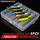 5 шт., набор рыболовных приманок, 36 г