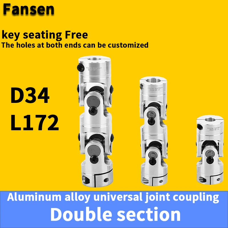 Универсальная муфта D34 L172 металлический карданный коннектор точная