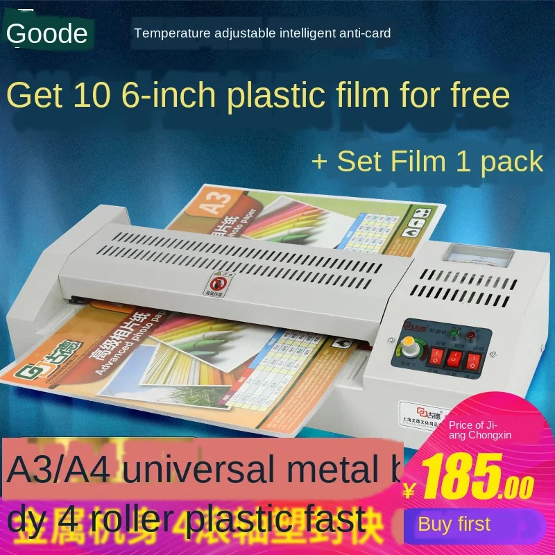 

professional A3/A4 iron shell plastic sealing machine photo pass plastic machine domestic office film press laminating machine