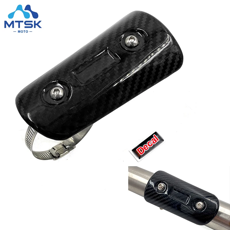 Защитный чехол из углеродного волокна универсальный глушитель выхлопной трубы