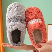 womens closed slippers furry warm cozy bedroom memory foam designer shoes skin friendly plush letter home soft slippers