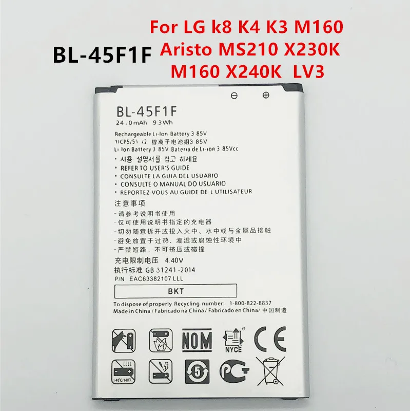 Nuova Batteria Di Ricambio Bl-45F1F 2410Mah Per Lg K8 K4 K3 M160 Lg Aristo Ms210 X230K M160 X240K Lv3 (Versione 2017 K8) Bl45F1F