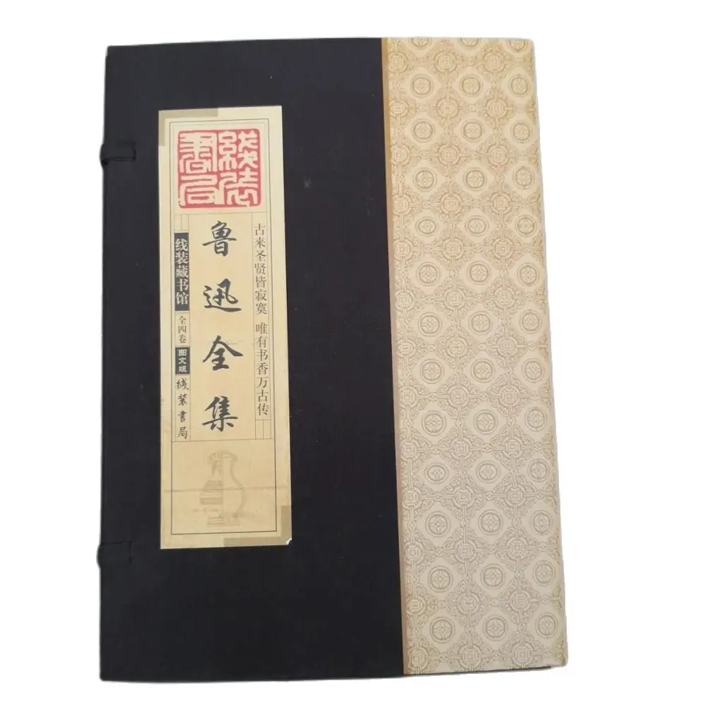 

A collection of four volumes of thread bound Handbooks of Lu Xun's complete works