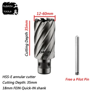 Кольцевой резак для металла, диаметр 12-60 мм * 35 мм, HSS-E дюйма, с быстроразъемным хвостовиком из быстрорежущей стали 18 мм, с корончатым сверлом из быстрорежущей стали, глубина реза 35 мм