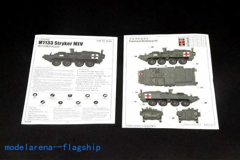 Набор для сборки модели Trumpeter 01559 1/35 M1133 Stryker MEVPlastic | Игрушки и хобби