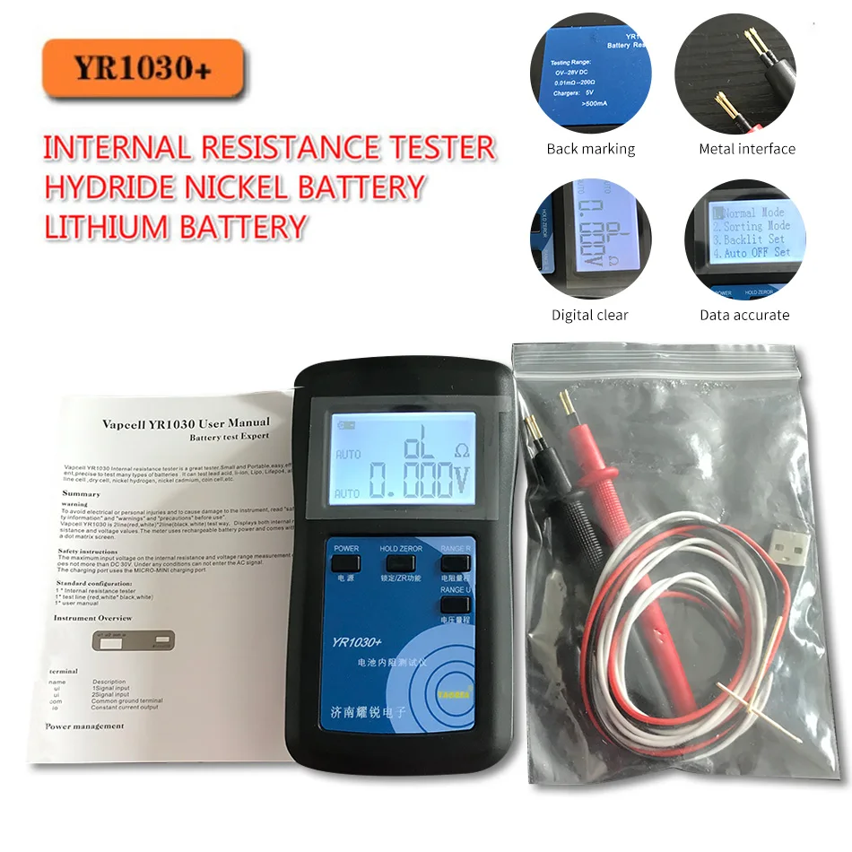 YR1030 Lithium Battery Internal Resistance Tester 0~45V 18650 Nickel Hydrogen Lead Acid Alkaline Battery Tester Combination 1