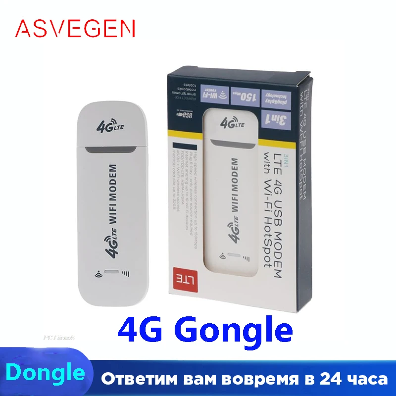 Dongle 150M 4G мобильный WiFi SIM карта Беспроводная USB сеть для Android DVD настольный ноутбук