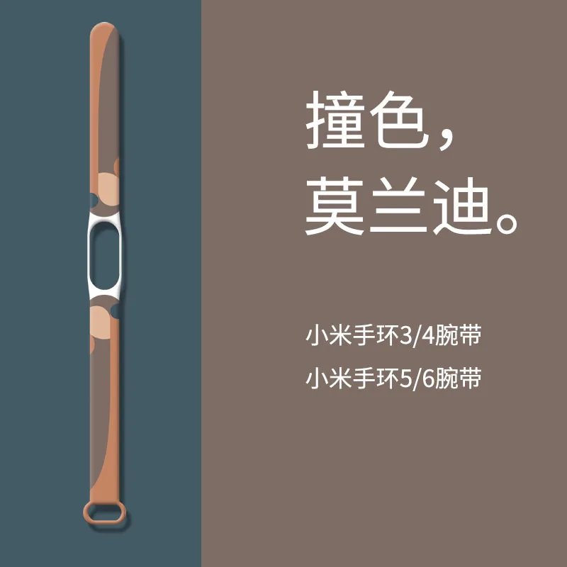 Christmas strap For Xiaomi Mi Band 4 3 Sport Smart Bracelet Watch TPU Graffiti Colorful Printed Watch For Miband 6 5 Wrist Strap