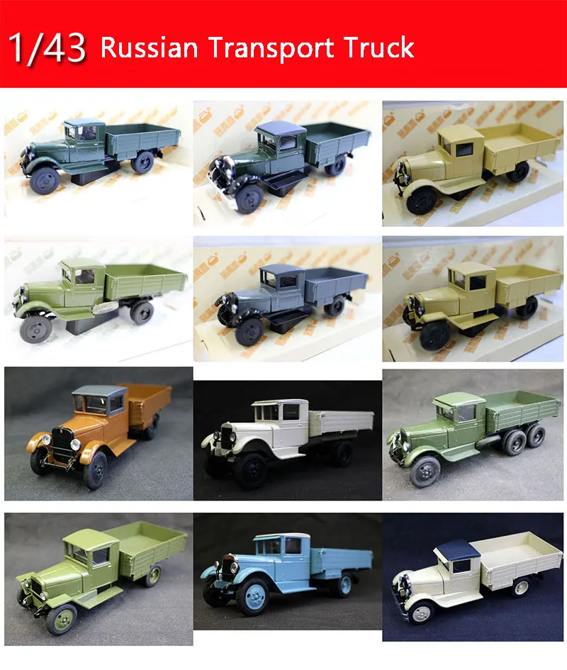 Классическая 1:43 шкала литья под давлением сплав Металл Винтаж русский грузовик миниатюрный моделирование статические Автомобили Модель дисплей коллекция