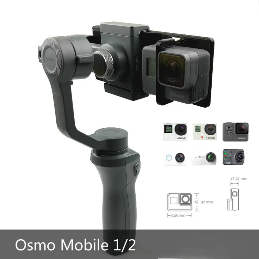 Адаптер для Osmo Mobile Zhiyun Gopro Hero 8 7 6 5 4 3 eken AKASO Xiaoyi Smooth Q аксессуар переключатель Монтажная пластина камера Дрон запчасти