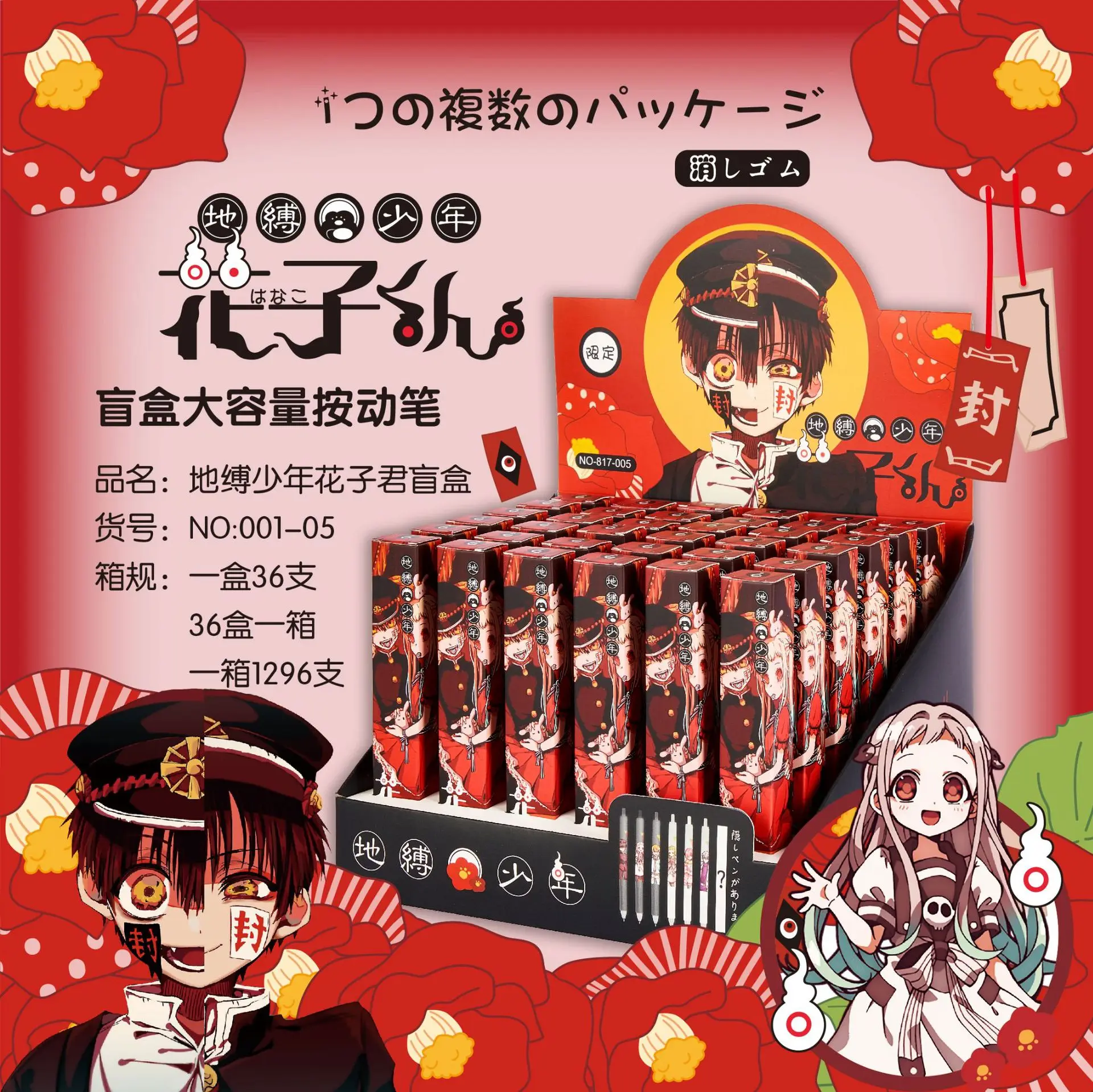 36 шт./коркор. аниме унитаз Hanako-Kun гелевая ручка игрушка для учебы канцелярские