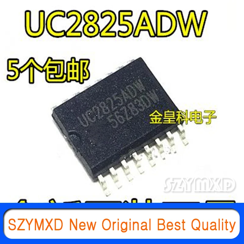 5 шт./лот новый оригинальный UC2825D UC2825DW UC2825ADW SOP16 Pin ЖК-дисплей чип управления